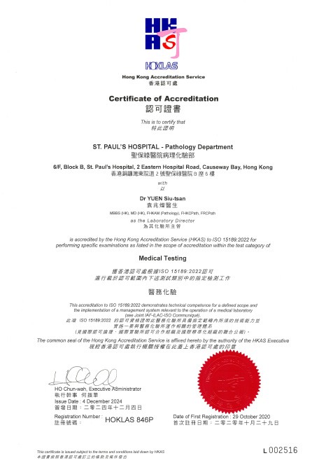 hoklas certificate